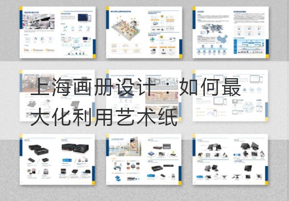 上海开云官网注册下载安装教程
