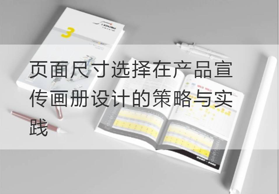 宣传开云官网注册下载安装教程
