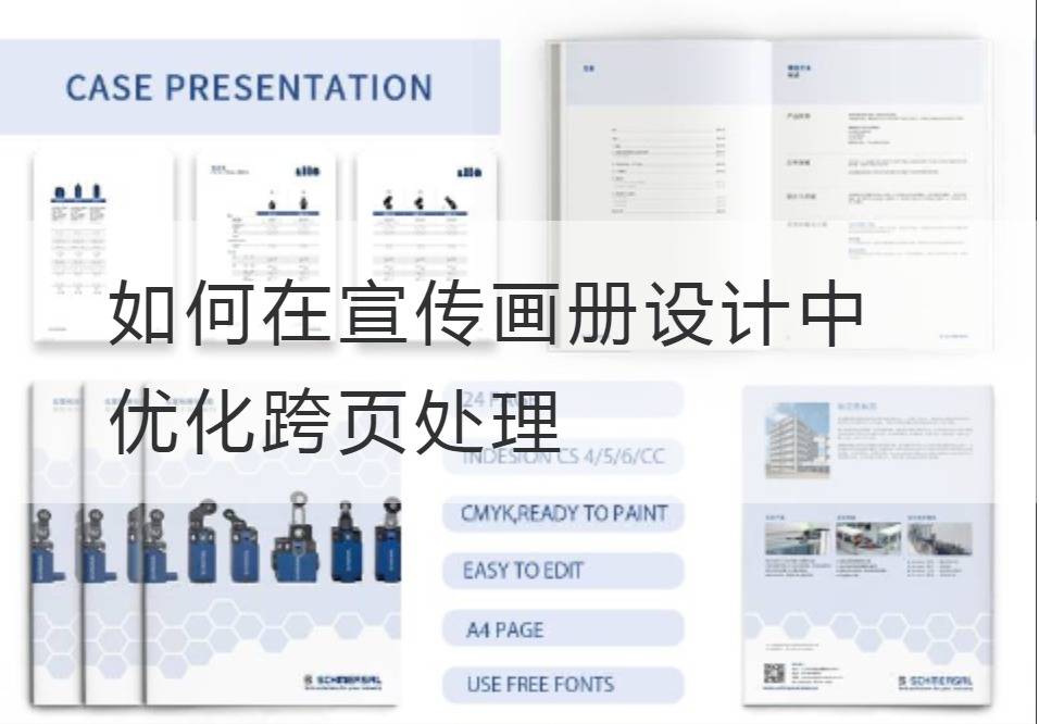 宣传开云官网注册下载安装教程
