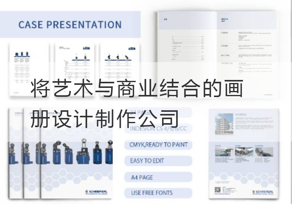 开云官网注册下载安装教程
制作