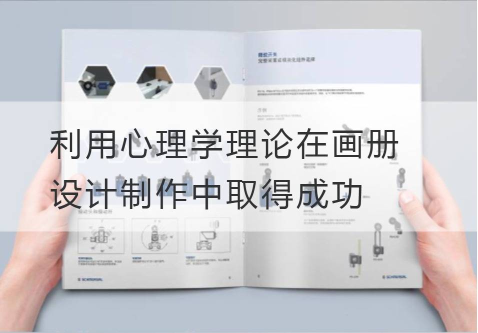 开云官网注册下载安装教程
制作