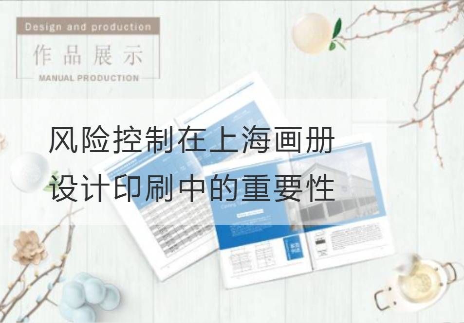 上海开云官网注册下载安装教程
印刷