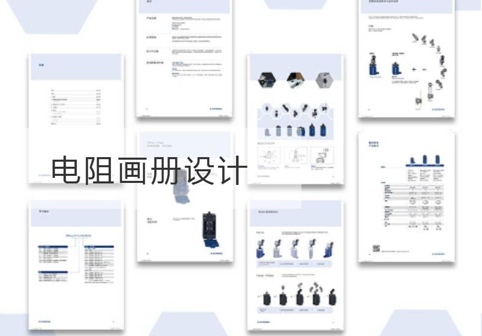 电阻开云官网注册下载安装教程
