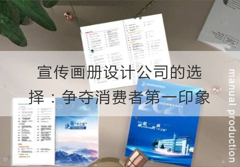 宣传开云官网注册下载安装教程
公司