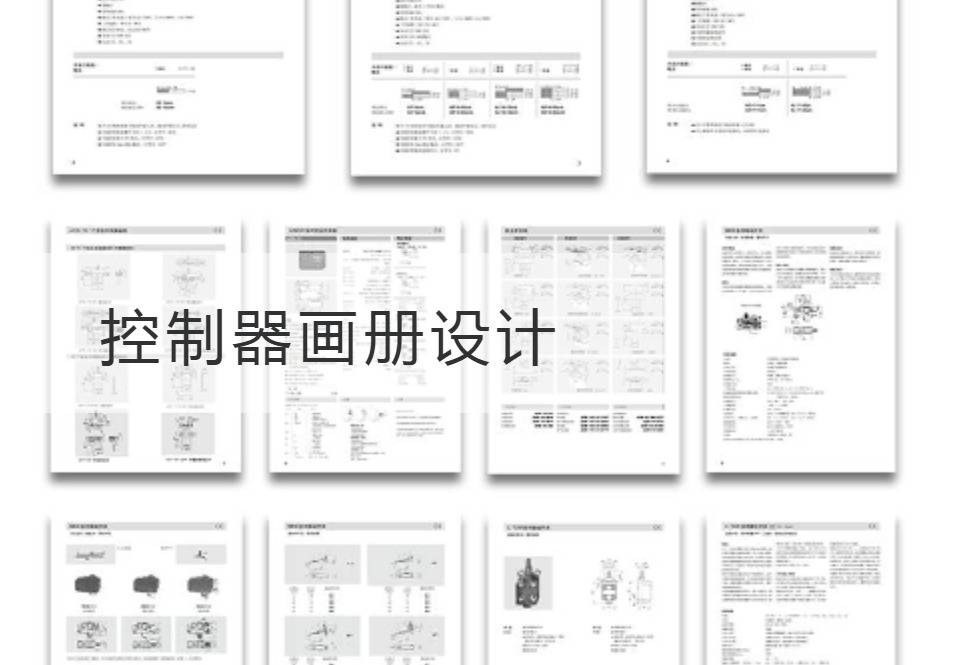 控制器开云官网注册下载安装教程
