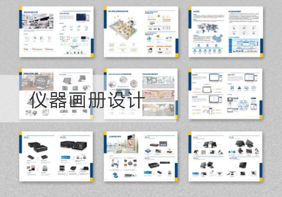 仪器开云官网注册下载安装教程
