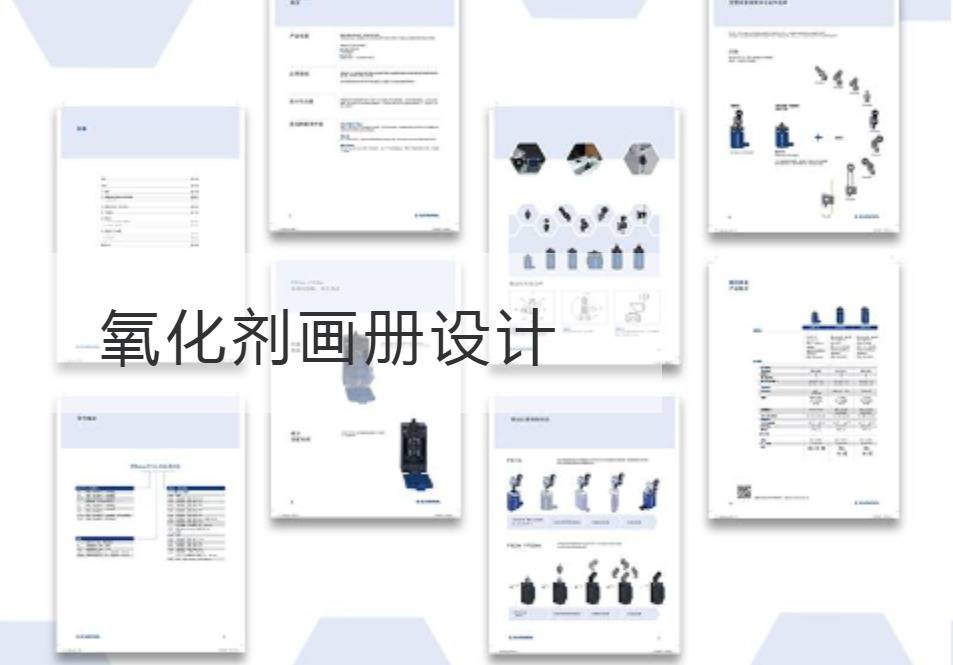 氧化剂开云官网注册下载安装教程
