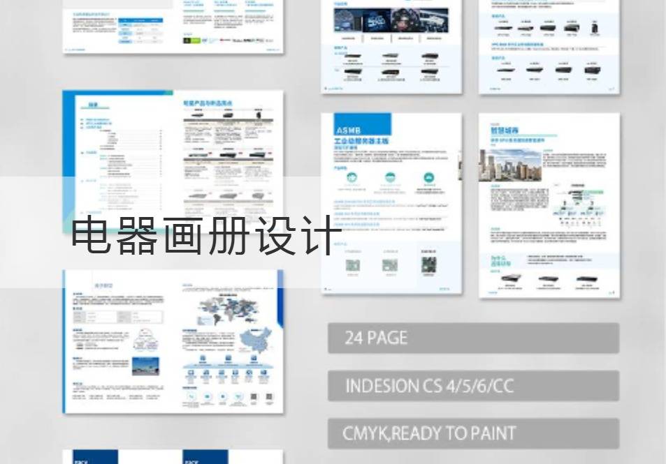 电器开云官网注册下载安装教程
