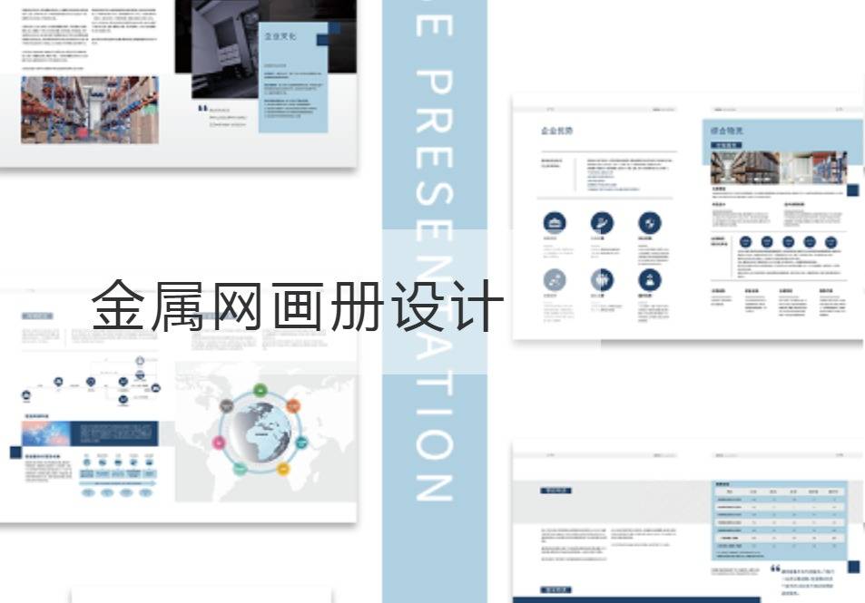 金属网开云官网注册下载安装教程
