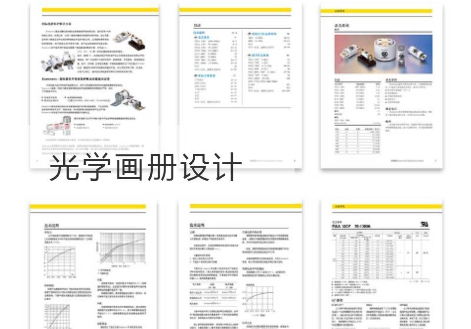 光学开云官网注册下载安装教程
