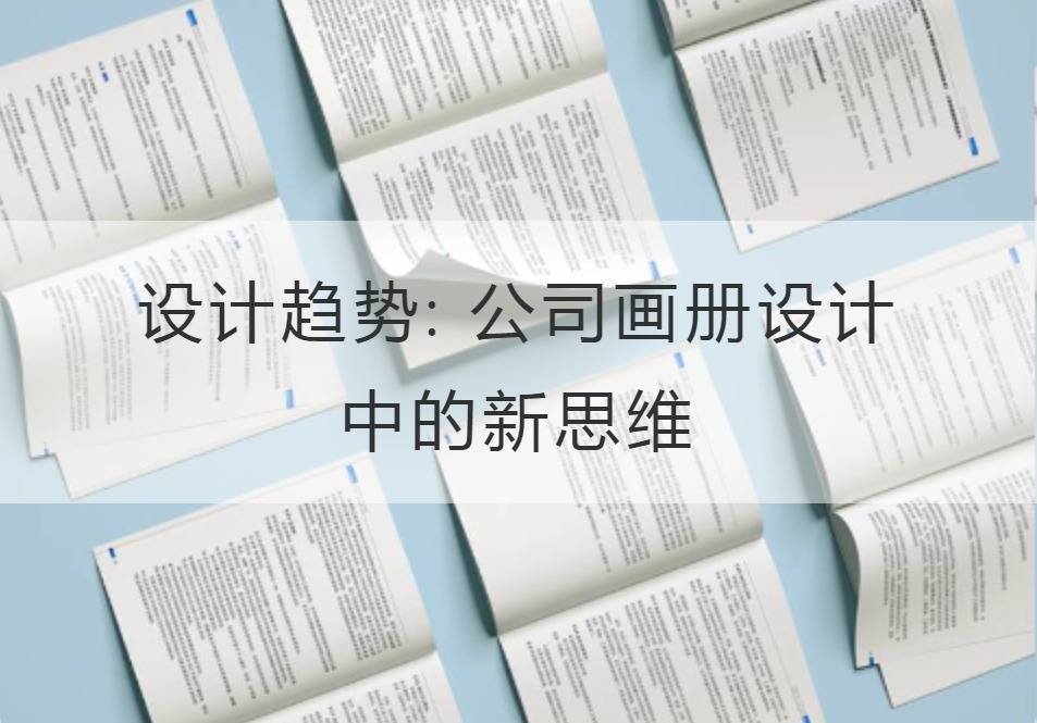 公司开云官网注册下载安装教程
