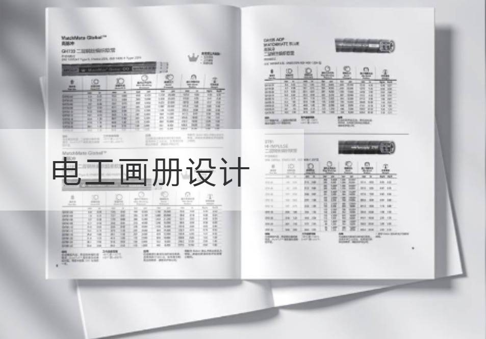 电工开云官网注册下载安装教程
