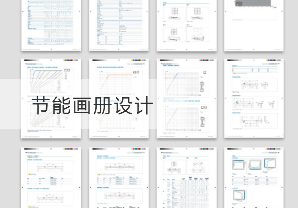 节能开云官网注册下载安装教程
