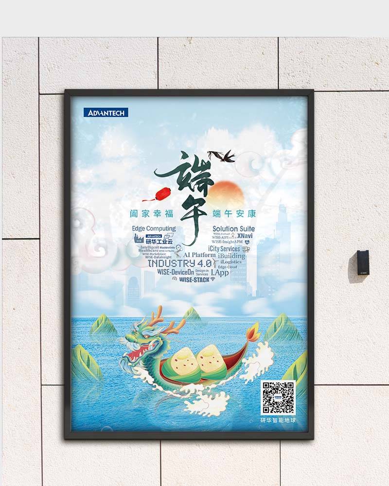 海报设计