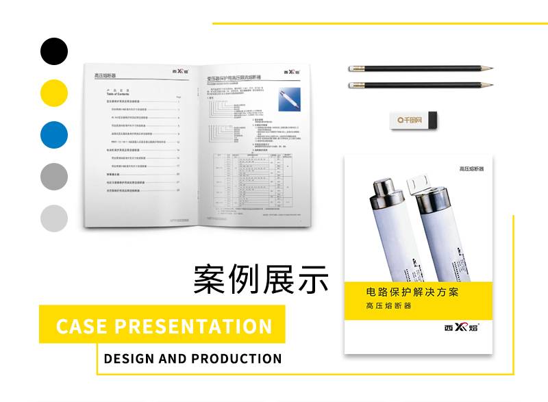 宣传开云官网注册下载安装教程
